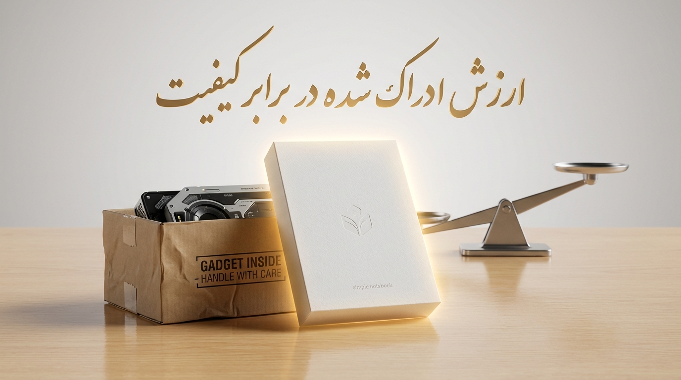 چرا بعضی کسب‌وکارها با محصول معمولی فروش زیادی دارند