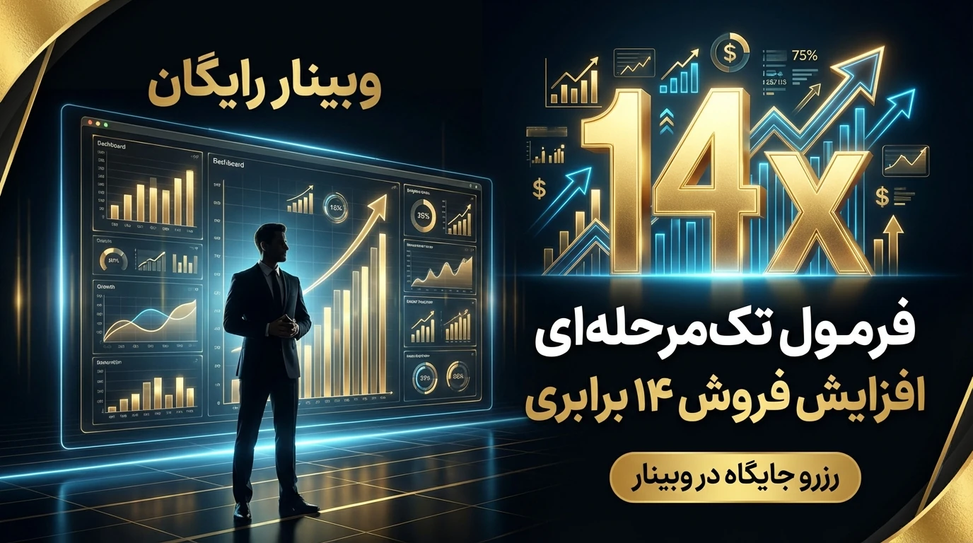 https://linkojob.ir/form-webinar
