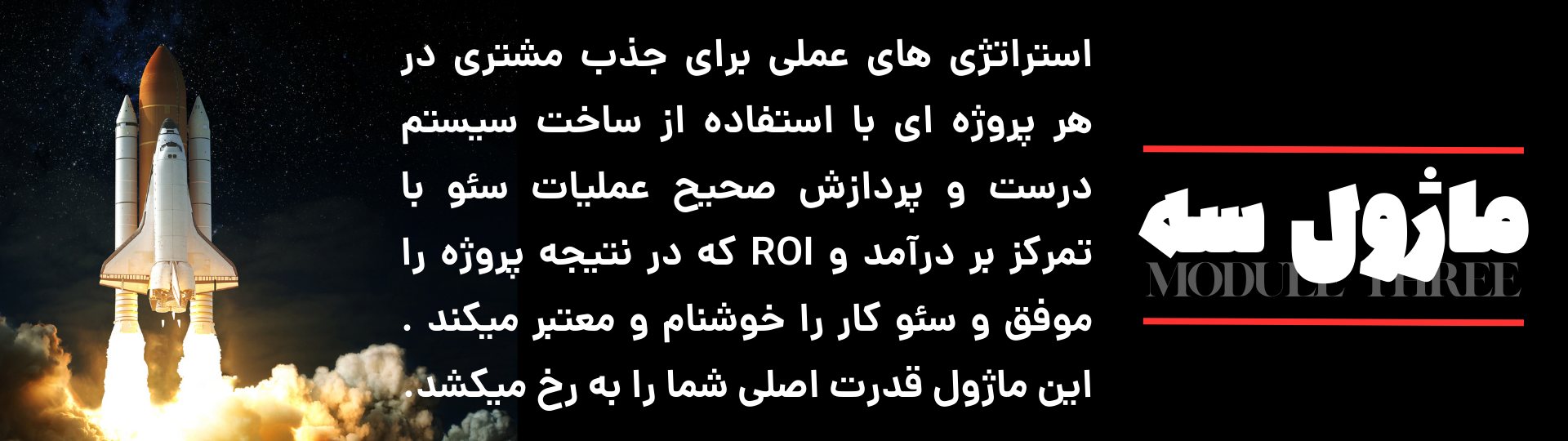 دوره سئو مستری لینکوجاب امین لطفی آموزش سئو پیشرفته